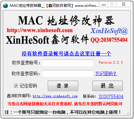 MACַ޸ V2.2.3 ɫ