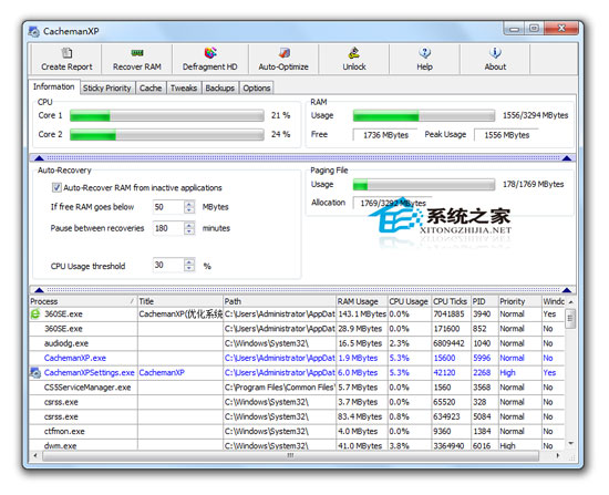 CachemanXP(Żϵͳ) V2.0.0.0 ɫر