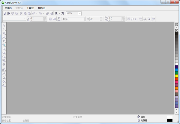 CorelDRAW X3 SP2(ͼ) V13.0.0.739 ƽ