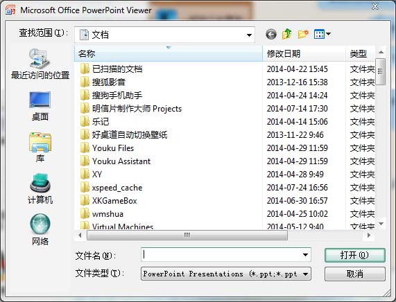 PowerPoint Viewer 2007 