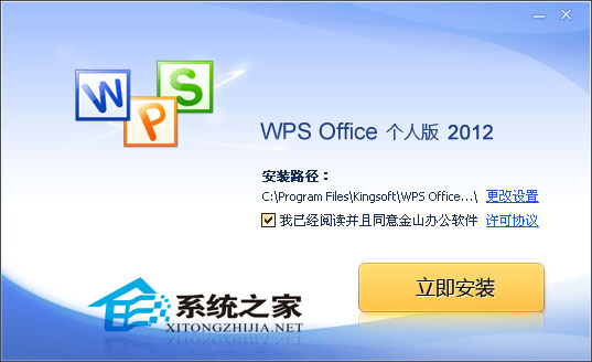 WPS Office װ 8.1.0.3089 Ĺٷװ