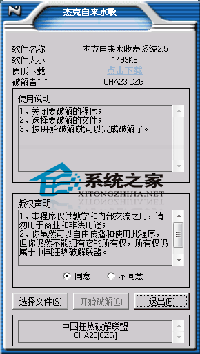 ܿˮշϵͳ Access V2.5 ر