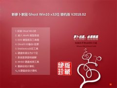 ʼǱGhost Win10 x32λ ͨװV201802(