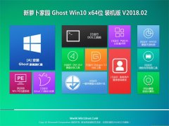 ʼǱGhost Win10 x64λ ´װ2018v02(輤)