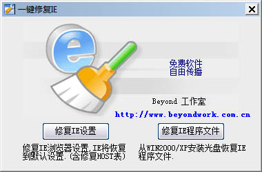 һ޸IE V4.0