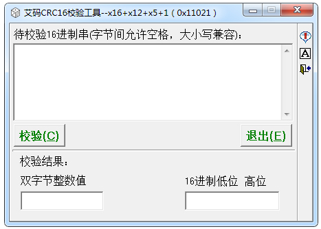 CRC16У鹤 V1.0 ɫ