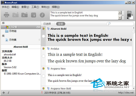 NexusFont(Ԥ) 2.5.7.1562 ɫ