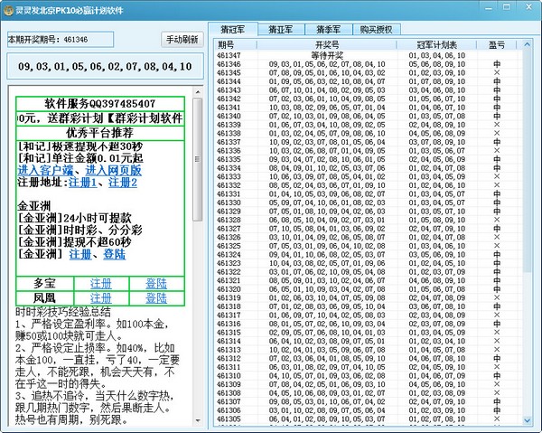 鷢PK10Ӯƻ V15.5 ɫ