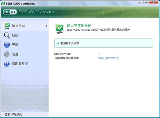 ESET NOD32 Antivirus 7.0.302.7 64Bit ߰