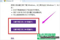 ʼǱWin8ôWin10Win8Win10̳