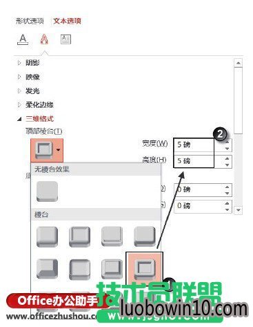 PowerPoint 2013ôЧ   