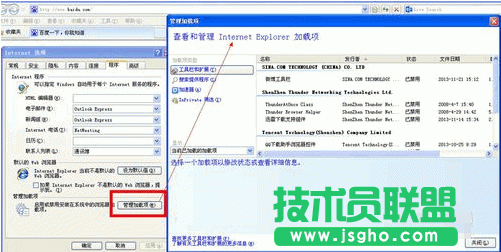 Internet explorer޷վ,Internet explorer޷վȷ(7)