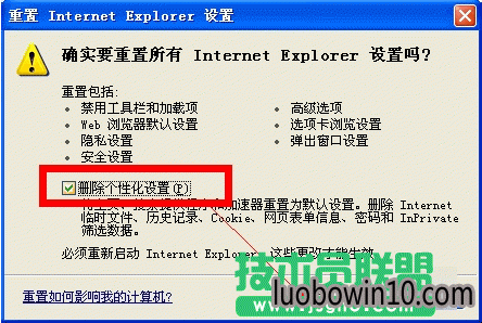 Internet explorer޷վ,Internet explorer޷վȷ(4)