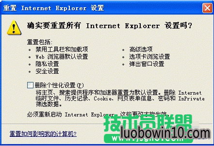 Internet explorer޷վ,Internet explorer޷վȷ(3)