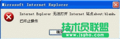 ʼǱInternetexplorer޷վ,Internetexplorer޷վȷ