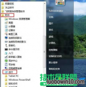 ʼǱwindows7玩英雄联盟弹出errorreport窗口怎么解决