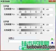 ʼǱ怎么使用goldwave消除人声