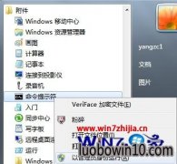 רҵWin1064λ콢ϵͳҼ޷Ӧ޷˵ô