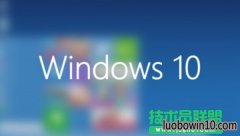 װϵͳWin10ôô˵