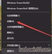 Ҷwin10汳лʱ10Ϊ5ô