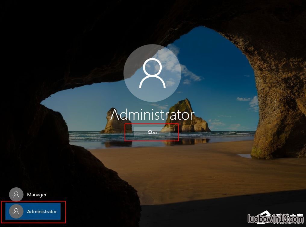 Win10οAdministratorԱʻ