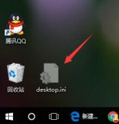 ܲw10desktop.iniô