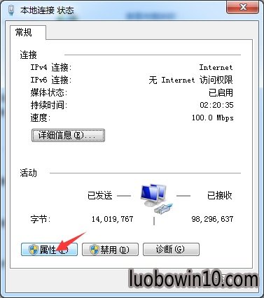 windows7 64105