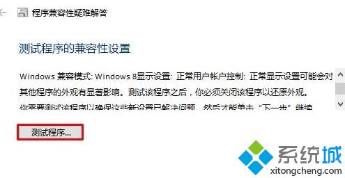 Թ˾Windows10ϵͳ򿪳ӦĴ(4)