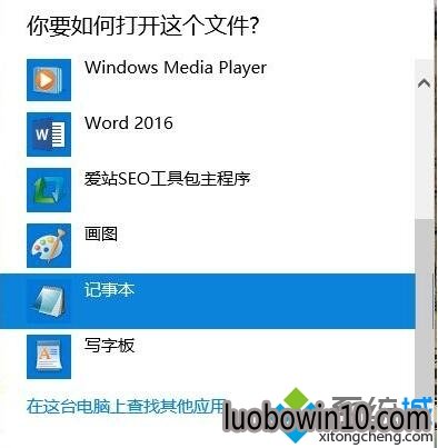 windows10ϵͳdatļ(2)