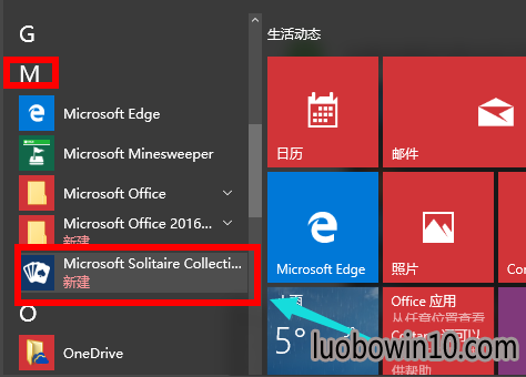 Windows10ôֽϷ(6)