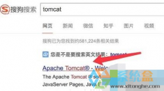 windows10ϵͳtomcatװؽ̳