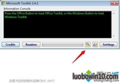 ҵwin10ϵͳofficetoolkitôã