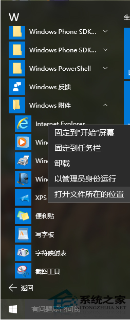 Win10޷ʹС򿪡ɨסô죿