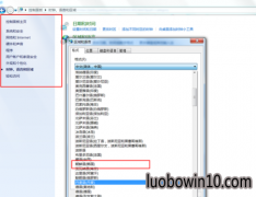 windows7콢ϵͳҳʱ޷ô죿