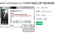 ħϵͳwin7콢漤,ְֽ㼤ôwin7콢