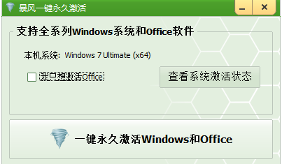 win7