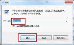 ײ˼win7ϵͳӦԴʩ