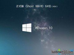 һװϵͳwin10151164bitpro|win10151164λרҵ