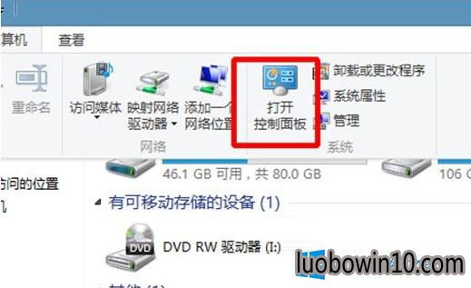 win10/8.1ôôʱ䣿win10εʱ䣿