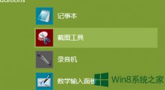 win10ľϵͳôʹôڽͼwin10ϵͳԴͼߵʹð취