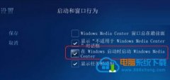 սֹwin10ϵͳwindows Media Center