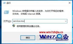 win7ϵͳwuauservCPUڴռøν