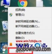 win10ϵͳ޷10ν