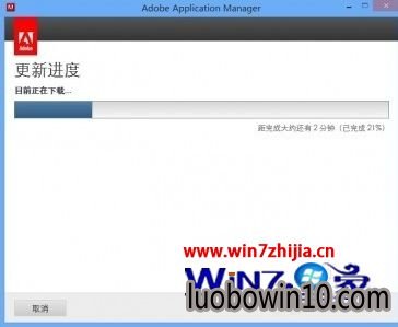 win10ϵͳʾ֤adobe application managerʧν