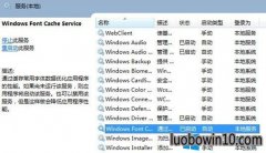 win7ϵͳlogoľ岽