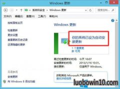 win7ϵͳʾ˸²Ļָ취