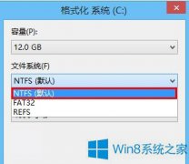 win7ϵͳʾwindows밲װڸʽΪntfsķĽ