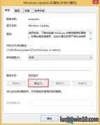 win7ϵͳwin10ʧʾ0x80070003Ĳ취