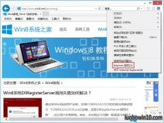 win7ϵͳinternet޷ļ޸취