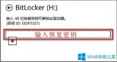 win7ϵͳϵͳBitLocker˵޸취